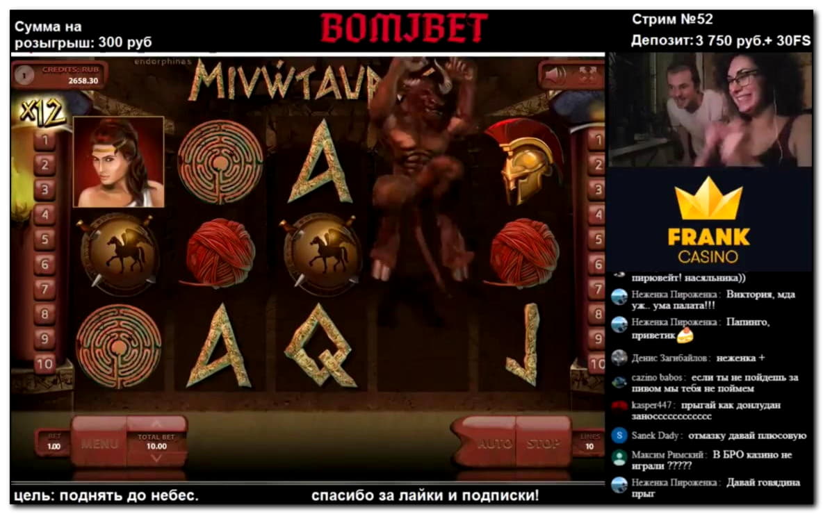 Eur 640 Tournament at Casino Dingo